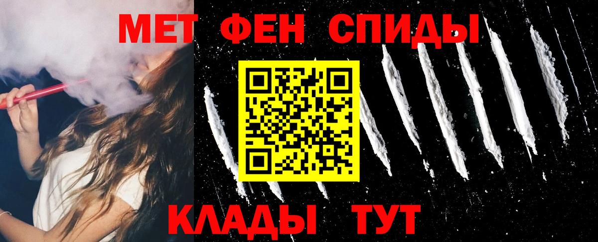 АМФЕТАМИН VHQ Пенза