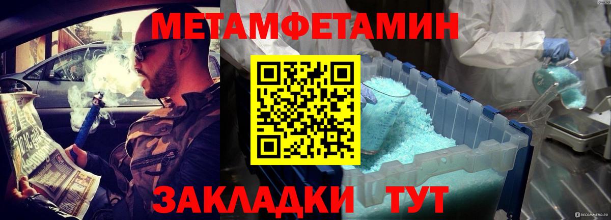 АМФЕТАМИН 97%  АМФЕТАМИН  АМФЕТАМИН  Вход с VPN  Пенза 