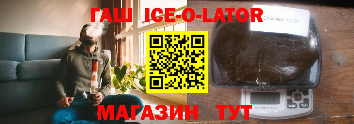 Гашиш 40% ТГК Пенза