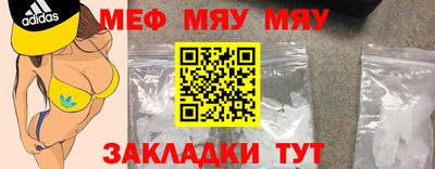 гидра Обнинск