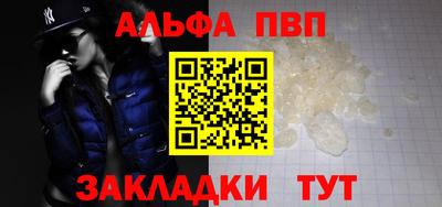 гидра Обнинск