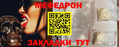 гидра Обнинск