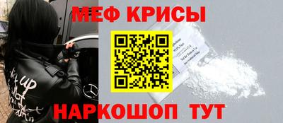 гидра Обнинск