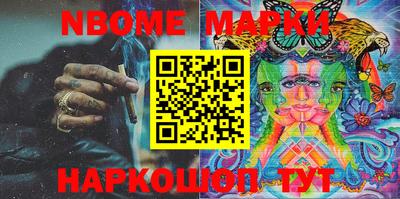 гидра Обнинск