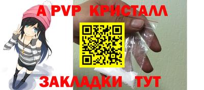 apvp Нягань