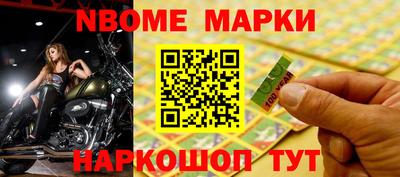 гидра Обнинск