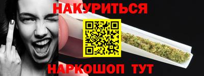 гидра Обнинск