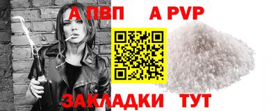 гидра Обнинск