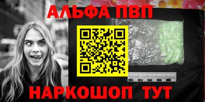 apvp Нягань