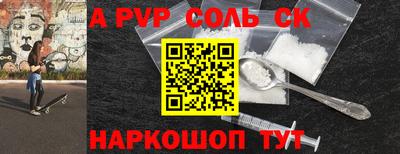apvp Нягань