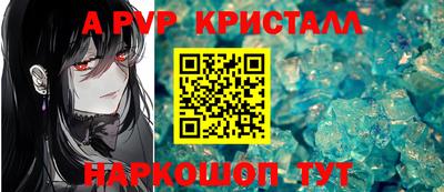 apvp Нягань