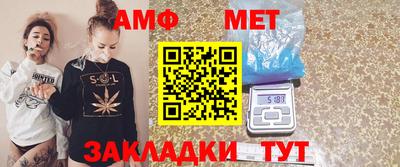 гидра Обнинск