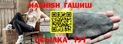 гидра Обнинск