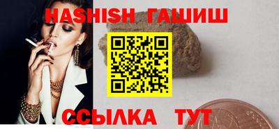гидра Обнинск