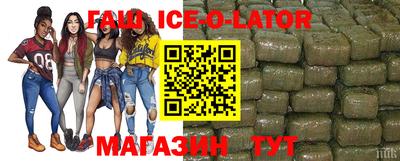 гидра Обнинск