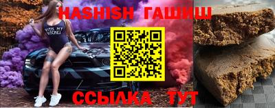 гидра Обнинск