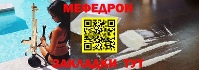 гидра Обнинск