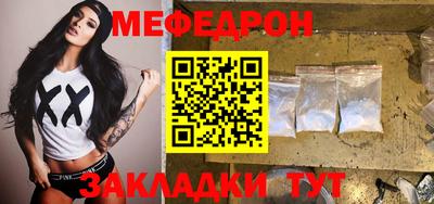 гидра Обнинск