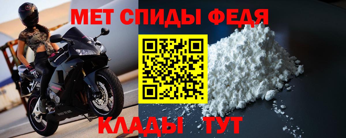 Первитин витя Пенза