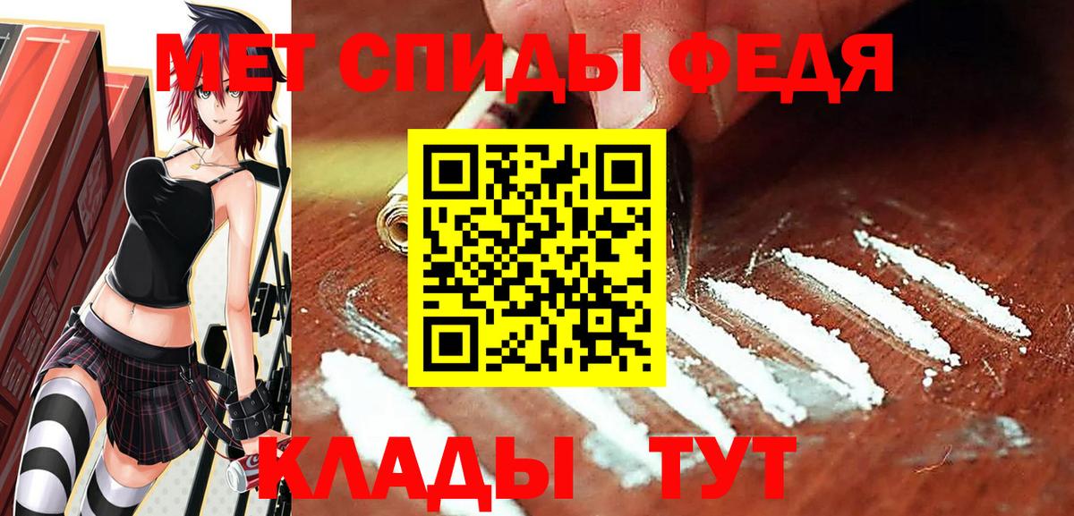 Метамфетамин винт  Вход с VPN  Пенза 